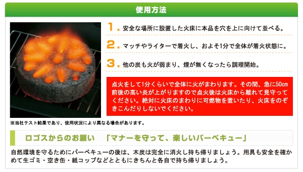 エコココロゴス・ラウンドストーブ2個入り(ロゴス/LOGOS/No.83100102) ※こちらの商品はお取り寄せ商品です。メーカー在庫状況によってはお時間がかかる場合がございます。