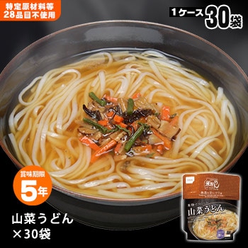 非常食 米粉めん 山菜うどん 食物アレルギー特定原材料等28品目不使用