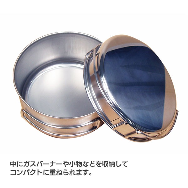 アウトドア コッヘル大小セット 収納ポーチ付き ｜ あんしんの殿堂 防災館