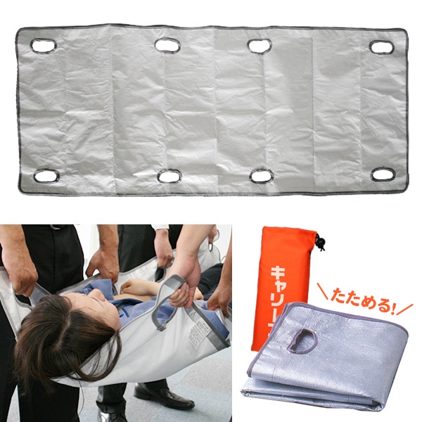 キャリーフ たためる 担架 デュポン社製 複合高機能不織布 コンパクト 畳める 折り畳み 軽量