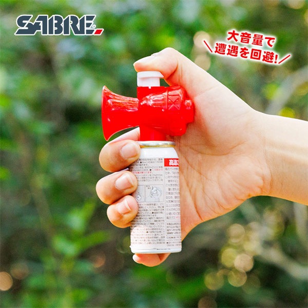 熊よけ 大音量 フロンティアーズマン ベアホーン 130dB モンベル mont-bell #1899177 登山 ハイキング 防犯