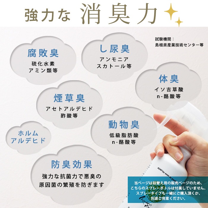 【新型コロナウイルス不活化確認】アミノエリア-neo 詰替え用18リットルソフトタンク 抗ウイルス・抗菌剤 アルコールフリー 国際ハラール認証 10年保存 AMA-N-18R 【メーカー直送】【代引不可】