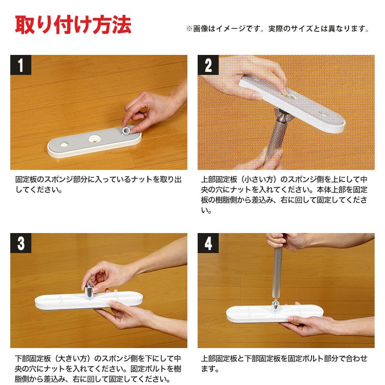 耐震突っ張り棒 ふんばりくんSuper Mタイプ 1本 25~32cm対応 白 ホワイト SNC FB-MW