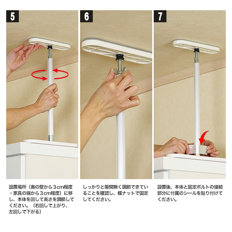 耐震突っ張り棒 ふんばりくんSuper Mタイプ 1本 25~32cm対応 白 ホワイト SNC FB-MW