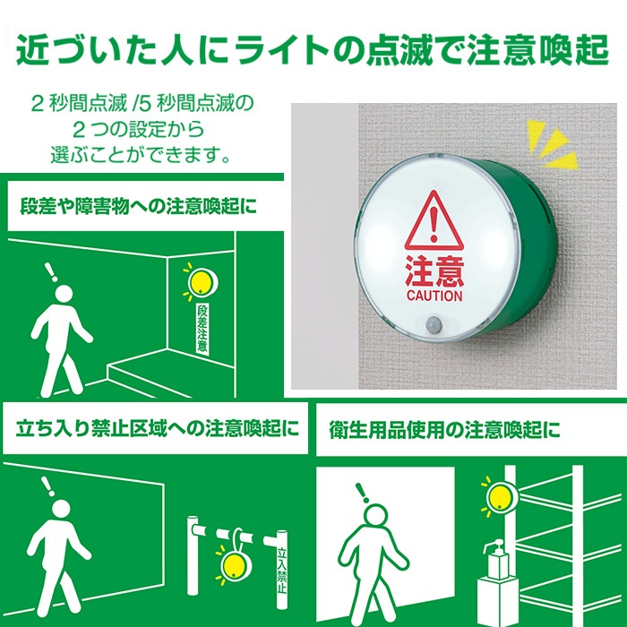 キングジム お知らせライト シングルタイプ TAL30 KING JIM 注意喚起 点滅 安全