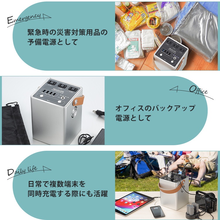 非常用電源 ポータブル蓄電池 エナジー プロ CUBE LB-230 蓄電容量230Wh コンパクト つなぎっぱなし充電 ライノプロダクツ