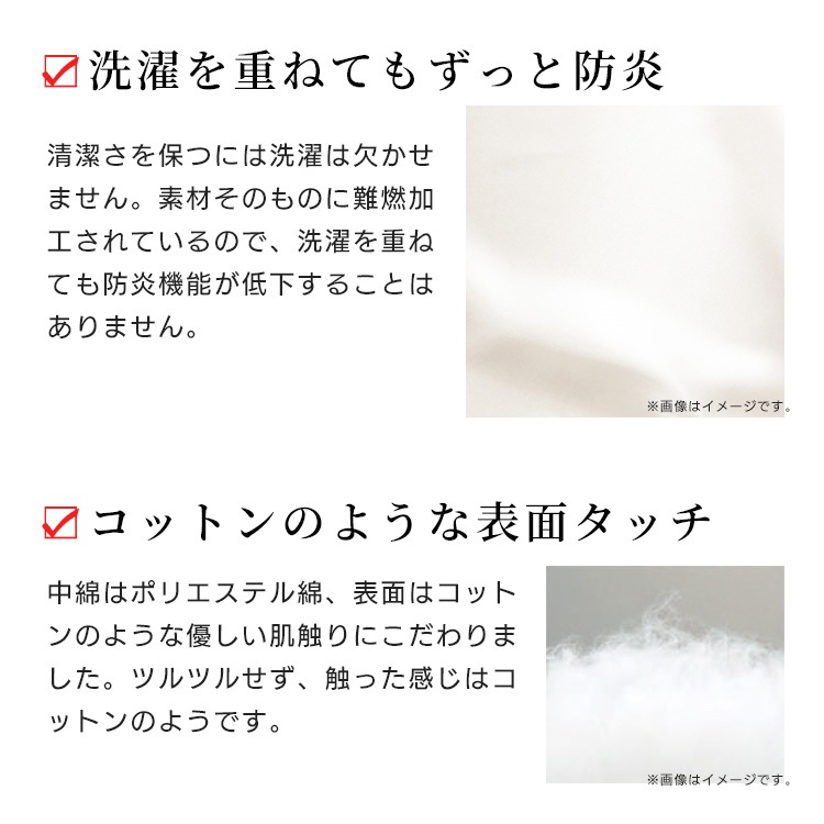 防炎ベッドパッド ZepheR 5 日本防炎協会認定 日本製 難燃素材 洗濯耐久 防炎寝具 燃えにくい寝具