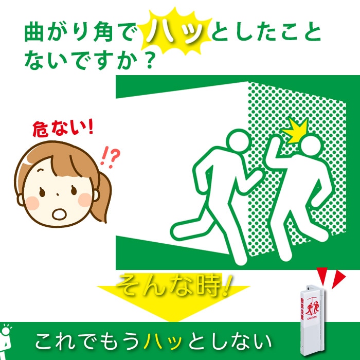 キングジム 角につけるお知らせライト TAL40 KING JIM 衝突防止 補助照明