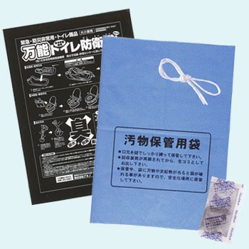 トイレンジャーSS20[20枚入り] ｜ あんしんの殿堂 防災館