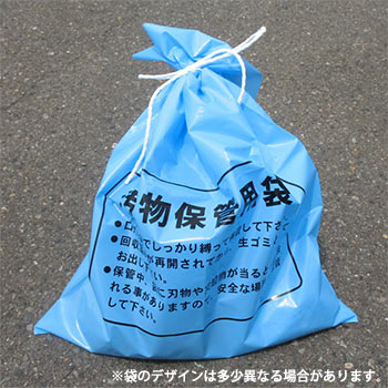 非常用トイレ トイレンジャーSS20[20枚入り]