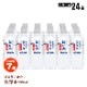 非常用飲料水 純天然アルカリ7年保存水 500ml×24本【1ケース】|保存水|食事（非常食・保存水）