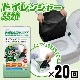 トイレンジャーSS20[20枚入り]|トイレ用品|衛生用品・トイレ用品
