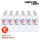 純天然アルカリ7年保存水500ml×24本入【5ケースまとめ売り】【メーカー直送品・代引不可・時間指定不可】※お取り寄せの為、お届けまで1か月程度かかります|保存水|食事（非常食・保存水）