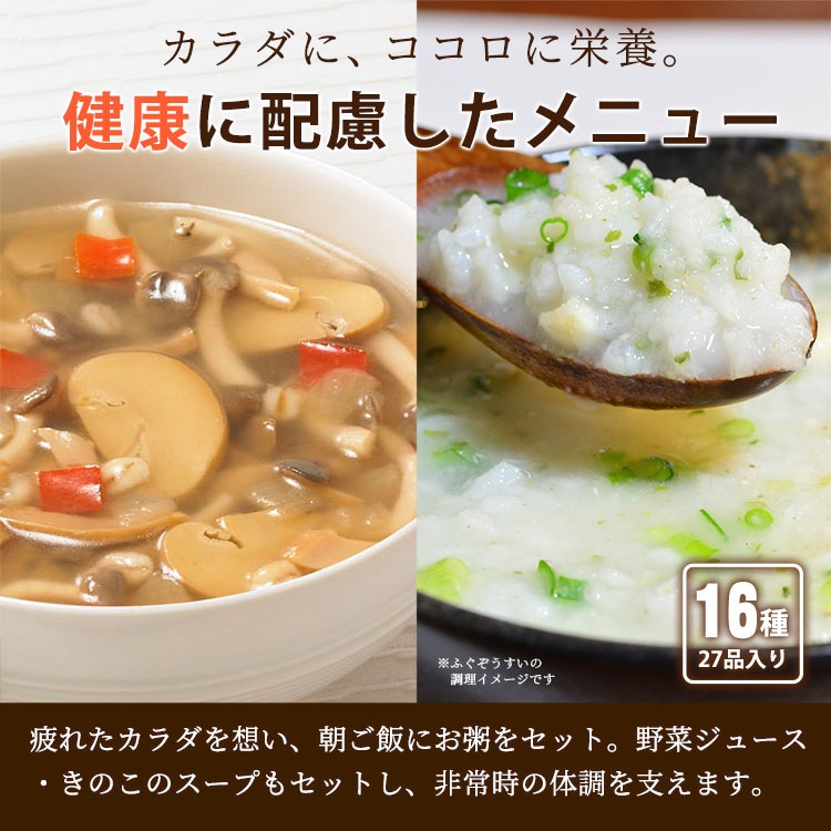 非常食 約10食 5年保存 3DAYS非常食セット 3日分＋αの保存食セット スリーデイスセット 氷砂糖賞味期限　2028年8月迄