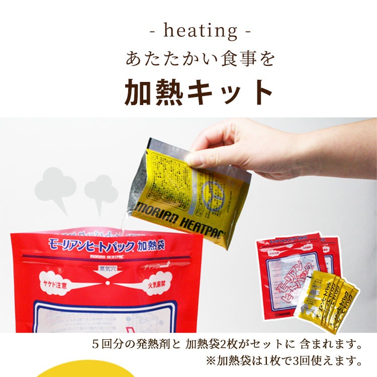 非常食 約10食 5年保存 3DAYS非常食セット 3日分＋αの保存食セット スリーデイスセット  ご注文後2週間程度でお届け