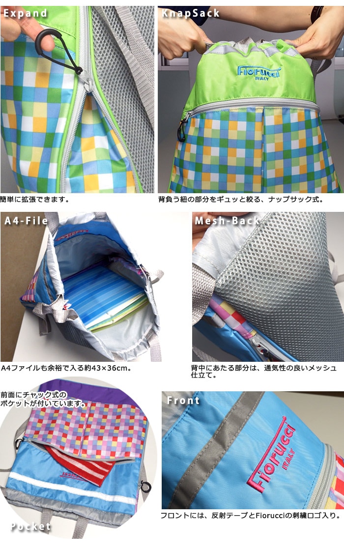 【在庫限り!SALE価格40%オフ!】ナップサックFiorucciピンクFJ-001P〔約13L〕(フィオルッチ バッグ サブバッグ)
