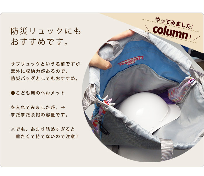 【在庫限り!SALE価格40%オフ!】ナップサックFiorucciピンクFJ-001P〔約13L〕(フィオルッチ バッグ サブバッグ)