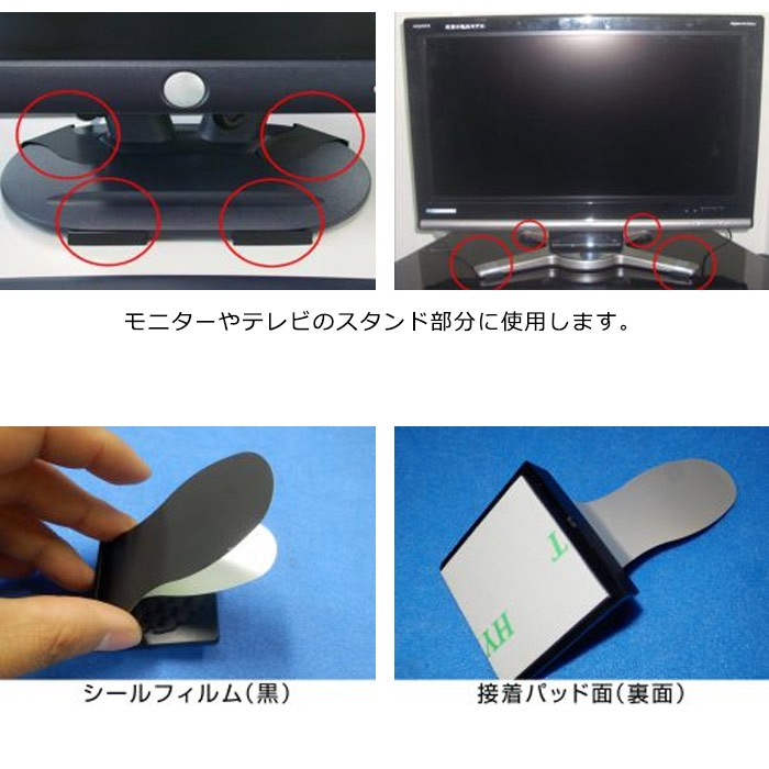 耐震グッズ 薄型テレビストッパーS 28型未満用 LV-322 転倒防止 防災用品 家具 固定 パソコン モニター