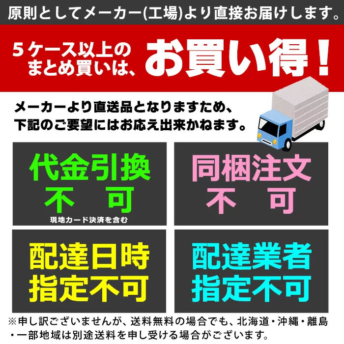 純天然アルカリ7年保存水2リットル×6本入【5ケースまとめ売り】【メーカー直送品・代引不可・時間指定不可】※お取り寄せの為、お届けまで1か月程度かかります