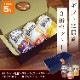 非常食 新食缶ベーカリー3缶セット ５年保存（オレンジ・黒糖・エッグフリー）GIFTBOXアソート3缶セット|非常食|食事（非常食・保存水）