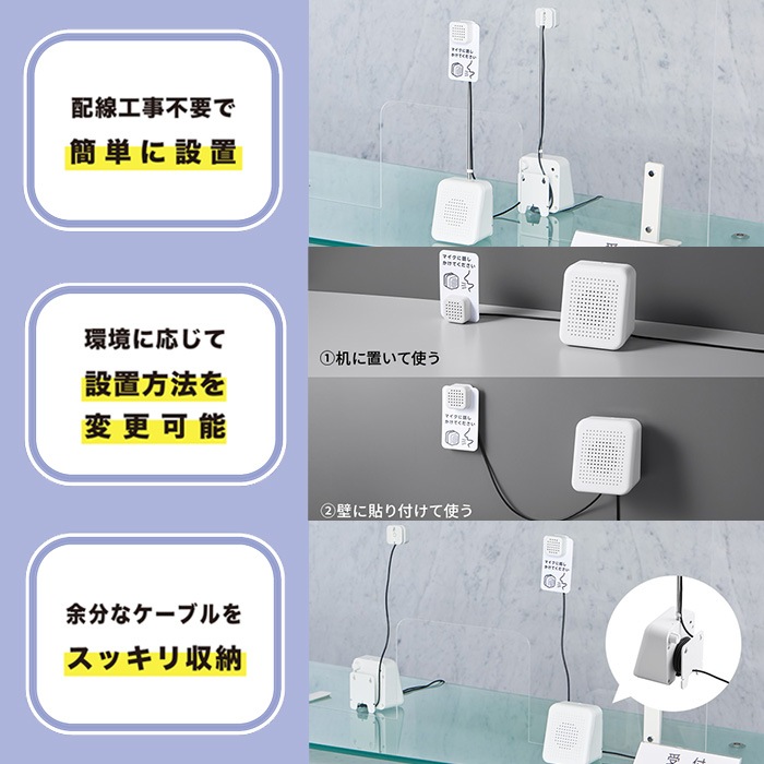キングジム 対話型拡声器 トークスルー 1組 TK10 KING JIM コミュニケーション 受付 会話 スピーカー マイク