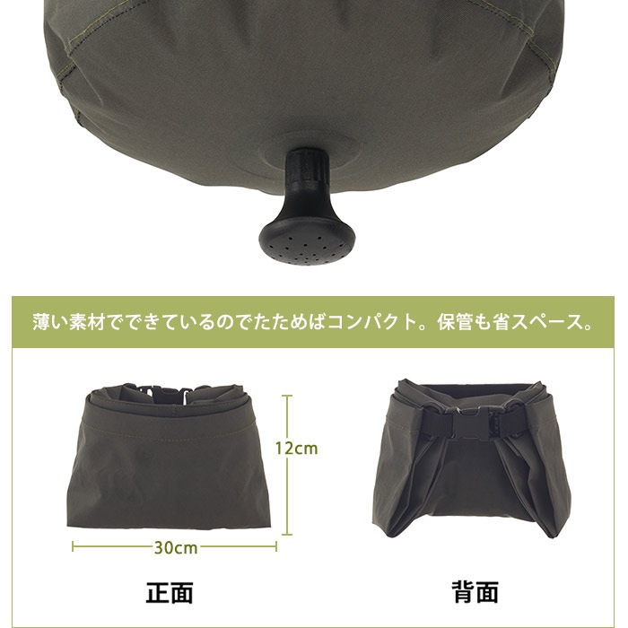 LOGOS エアライトシャワー #72884450