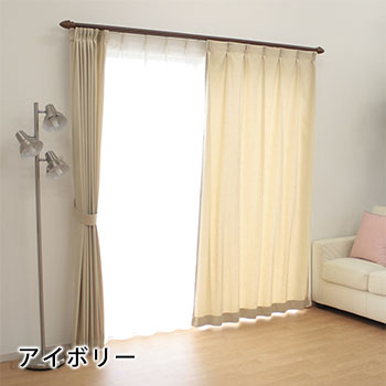 防炎カーテン プルシェルター プルック付属 2巾×2000mm 縫製 カーテン 防災製品等推奨品 耐火　お取り寄せ2週間以内に発送