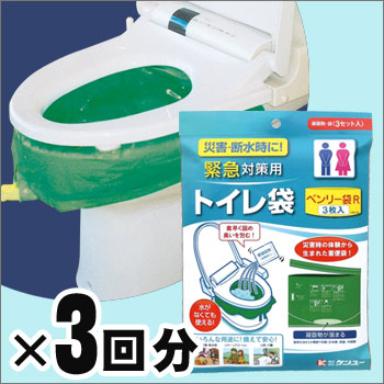 簡易トイレ ニューベンリー袋 3枚入り 3RBI-60 ｜ あんしんの殿堂 防災館