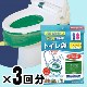 簡易トイレ ベンリー袋R[3枚入り]3RBI-60[M便 1/2]|トイレ用品|衛生用品・トイレ用品