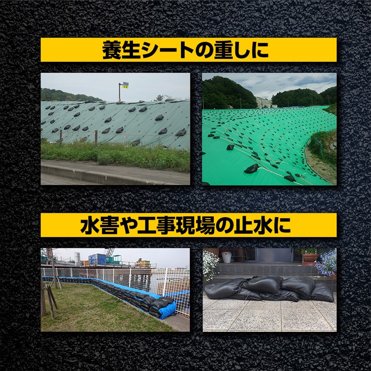萩原工業 ターピー UVブラック土のう 48ｘ62cm 200枚組 約5年耐候 国産 日本製 土嚢 強い 丈夫 頑丈 豪雨 水害 洪水
