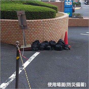 ターピー UVブラック土のう 48x62cm 200枚組 ｜ あんしんの殿堂 防災館