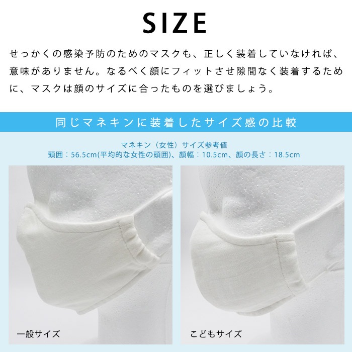 涼しいマスク 抗菌・抗ウイルス CLENSE クレンゼ® クールマックスマスク 1枚入 子供用／大人用　COOLMAX ガーゼマスク 通気 速乾性 夏場向け 洗濯可 布マスク 洗える[M便 1/12]