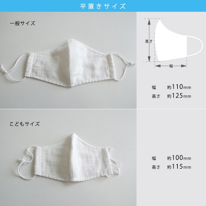 涼しいマスク 抗菌・抗ウイルス CLENSE クレンゼ® クールマックスマスク 1枚入 子供用／大人用　COOLMAX ガーゼマスク 通気 速乾性 夏場向け 洗濯可 布マスク 洗える[M便 1/12]