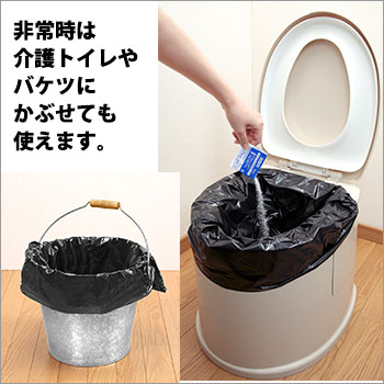 （まとめ）サンコー 防災用トイレ袋 50回分 R-48（×2セット） まとめ）サンコー 防災用トイレ袋 50回分 R-48（×2セット） 防災用トイレ
