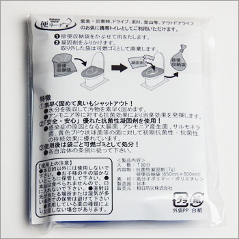 非常用トイレ どこでもトイレ『便リーナ』1回分セット[M便 1/6]