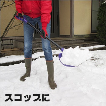 ダブル・プースコ（除雪/コンパル/大雪/備蓄/雪害/豪雪/雪押し/シャベル/スコップ/雪かき)