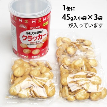 非常食保存缶あたり前田のクラッカー(45g×3袋) 【賞味期限2030年2月20日迄】 長期保存 お菓子