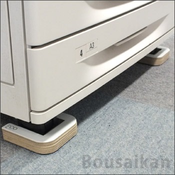 キャスター固定 エコストッパー ES-50 2個セット 耐震グッズ 地震対策 防災グッズ 家具固定 棚 キャビネット