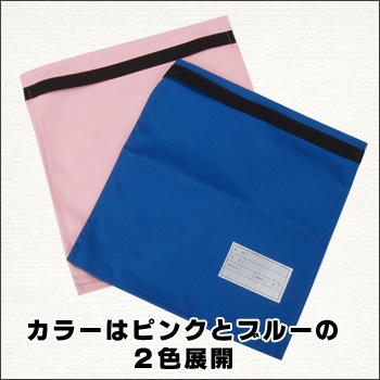 学童用防災頭巾 専用カバー[ブルー]約32.5×29.5cm（子供用防災ずきんカバー)[M便 1/2]