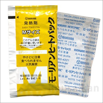 モーリアンヒートパック＜加熱袋×１、発熱剤M(28g)×３回分＞温める 使用期限2031年1月迄 [M便 1/4]
