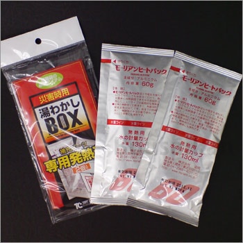 災害時用 湯沸かしボックス 専用補充パーツ 2個入り 発熱剤セット お湯 湯沸し 湯沸かし [M便 1/2]