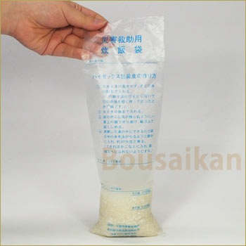 ハイゼックス炊飯袋 2000枚入 輪ゴム付き ケース販売 魔法の米炊き袋 災害救助用炊飯袋 飯炊き袋