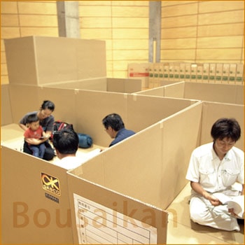 避難所生活用　簡易間仕切り＋暖ボール畳[４平米/1組]（ダンボール/段ボール)