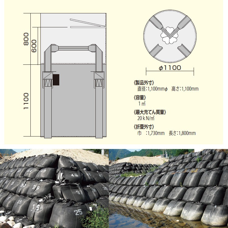 ターピー耐候性大型土のう300KT 10枚入 ブラック 約3年耐候 土嚢 ゲリラ豪雨 集中豪雨 水害 洪水 萩原工業