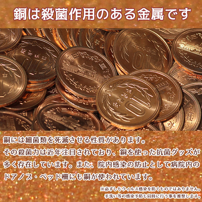触らない 感染症対策 接触感染回避 コッパーフック 純銅99％ 予防 コンパクト 便利グッズ 日本製 タッチレス[M便 1/8]
