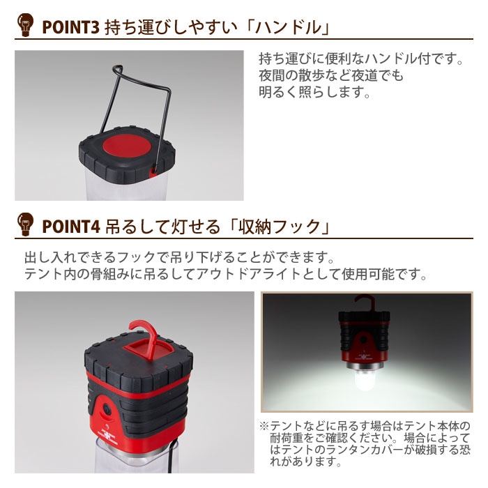 BL-35 LEDランタン 300ルーメン 赤色 携帯に便利な明るいランタン