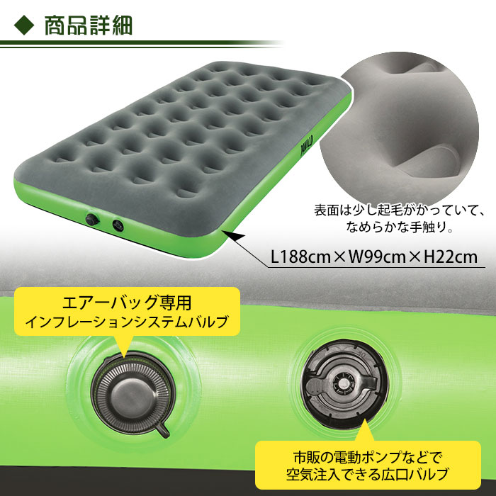 ポンプ不要 ロール&リラックス エアーベッド 防水バック付き 1気室 188×99cm 081810-AG00001