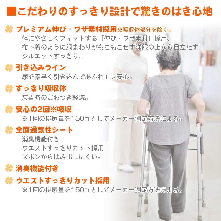 非常用 大人用おむつ アテント 4パック入り Mサイズ／Lサイズ エリエール 長期保存 密封 衛生 介護