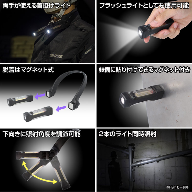 GENTOS ジェントス 首掛け LEDライト OZ-2XN フラッシュライト 高輝度 白色 110ルーメン 脱着式 明かり 灯り