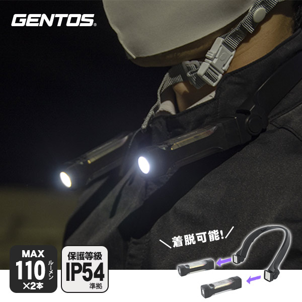 GENTOS ジェントス 首掛け LEDライト OZ-2XN フラッシュライト
